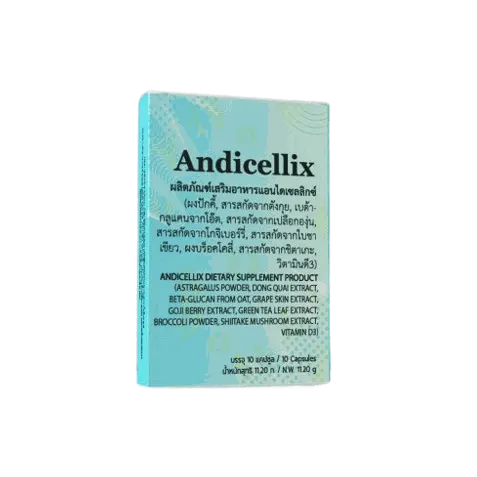 Andicellix — ภาพประกอบ 1