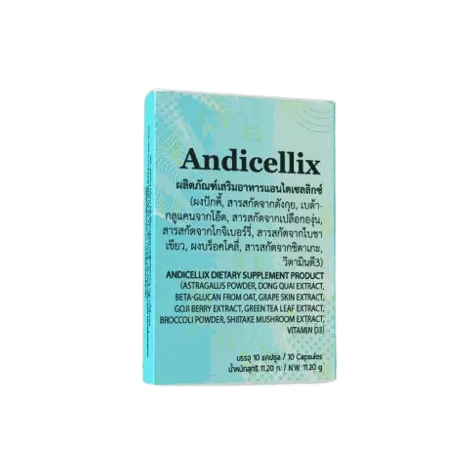 Andicellix — ภาพประกอบ 2