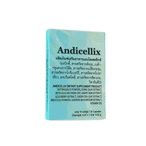 Andicellix — ภาพประกอบ 3