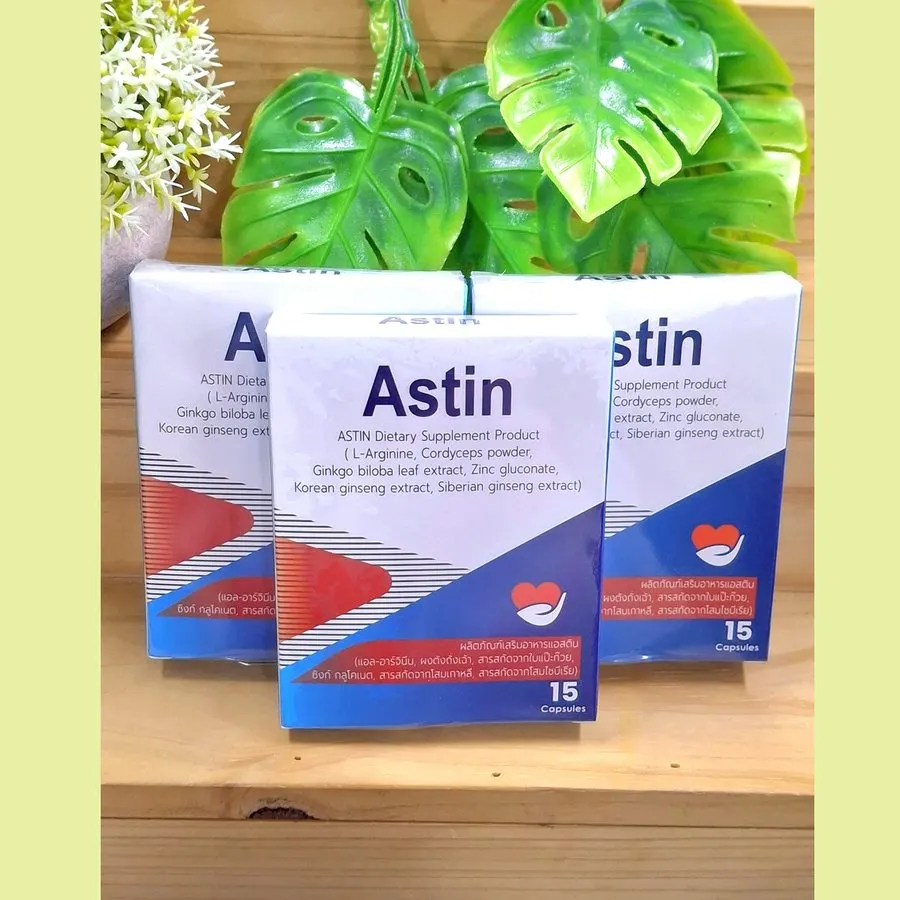 Astin — ภาพประกอบ 3