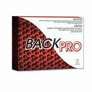 Back Pro — ภาพประกอบ 1