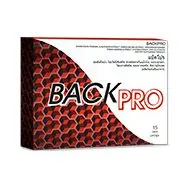 Back Pro — ภาพประกอบ 2