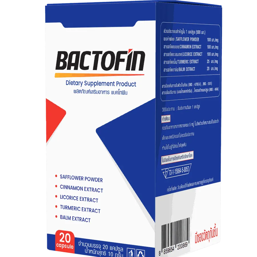 Bactofin