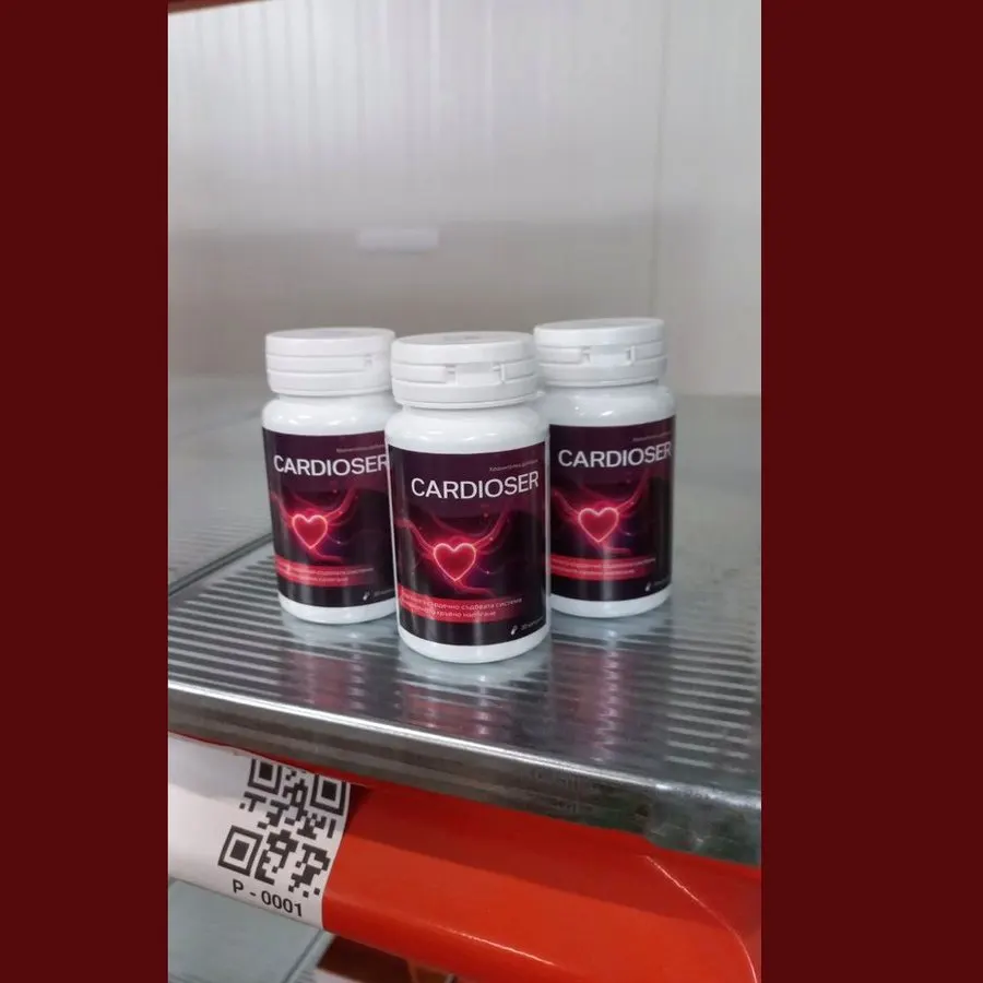 Cardioser — кадър от опаковката