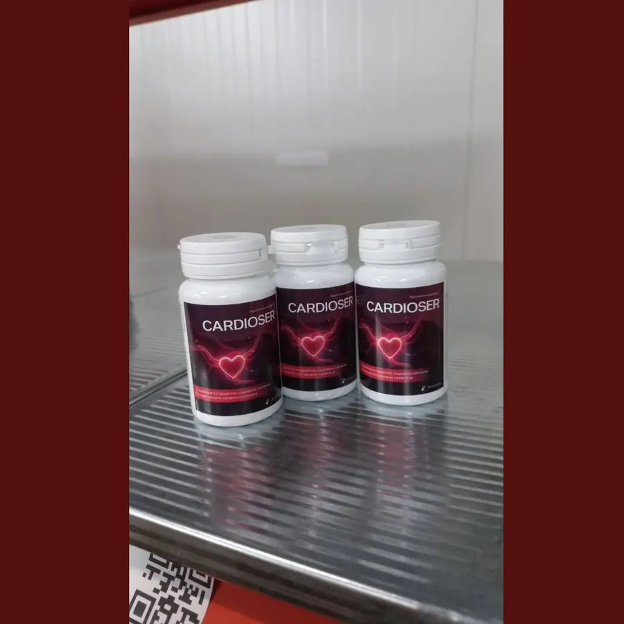 Cardioser — кадър от опаковката 1