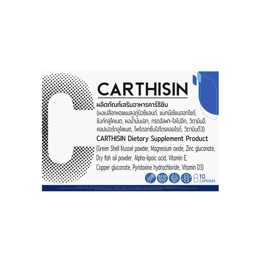 Carthisin