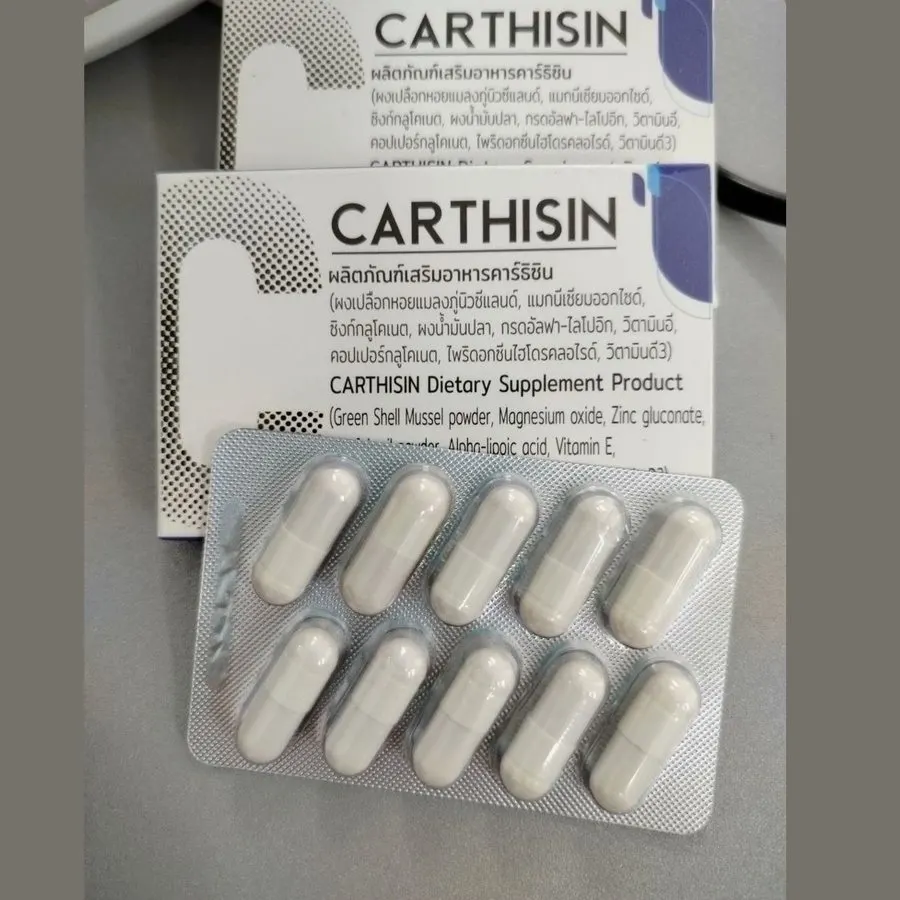 Carthisin — ภาพประกอบ