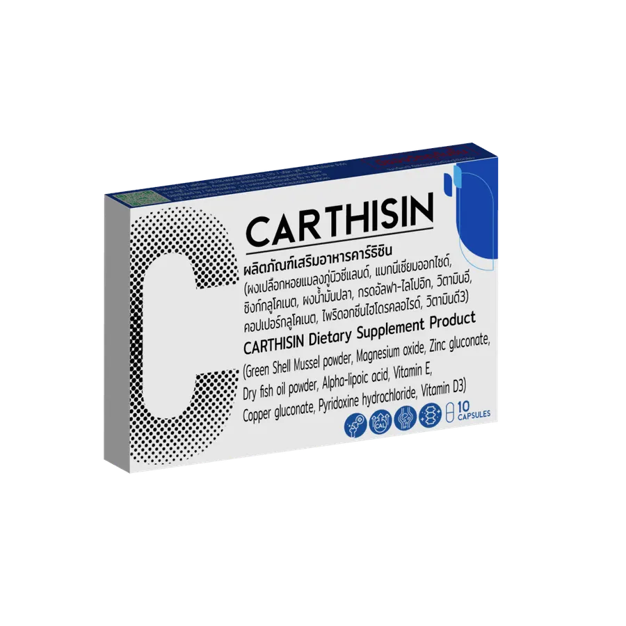 Carthisin — ภาพประกอบ 1