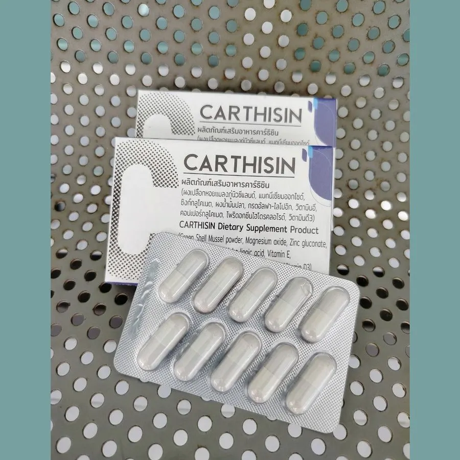 Carthisin — ภาพประกอบ 2