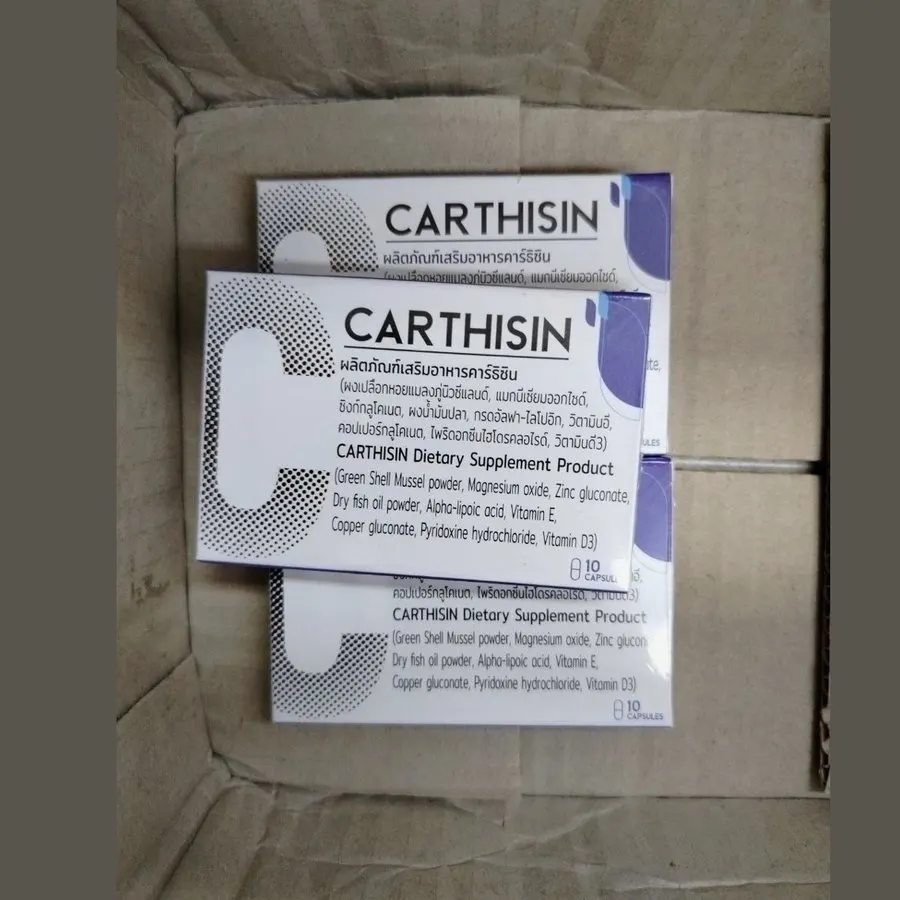 Carthisin — ภาพประกอบ 3