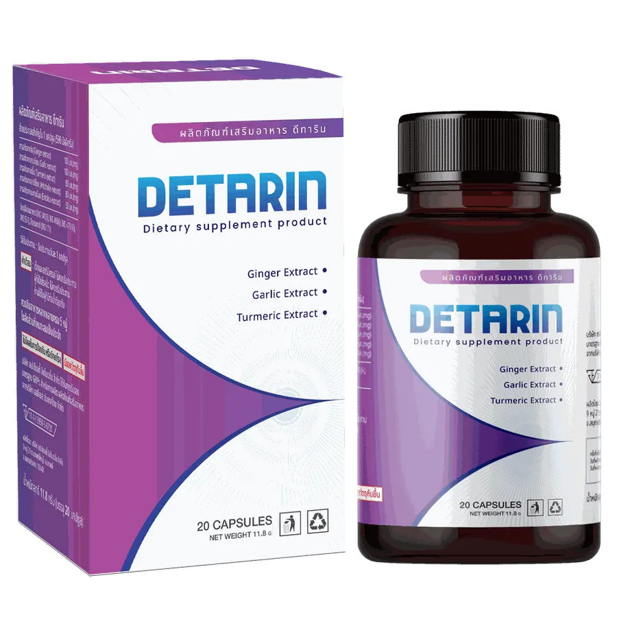 Detarin