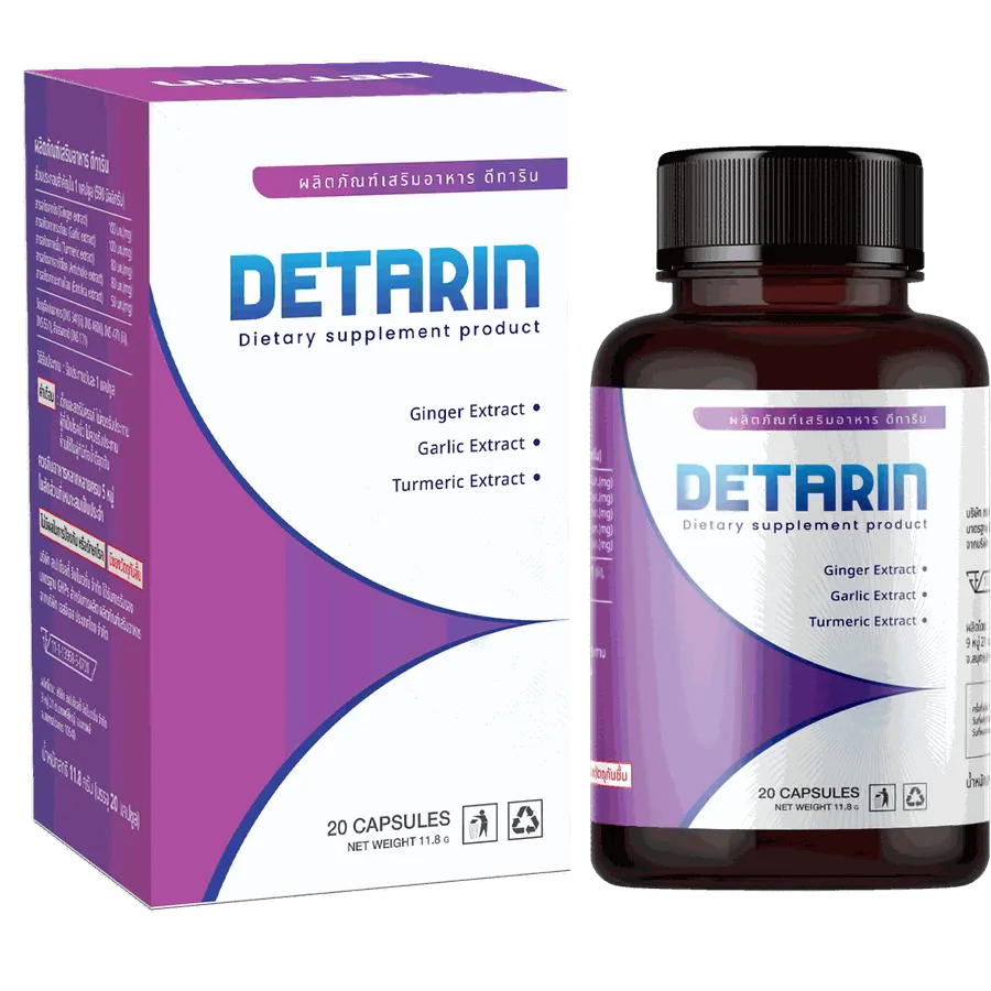 Detarin — ภาพประกอบ