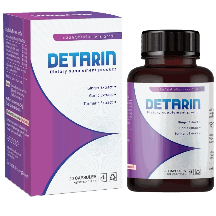 Detarin — ภาพประกอบ 3