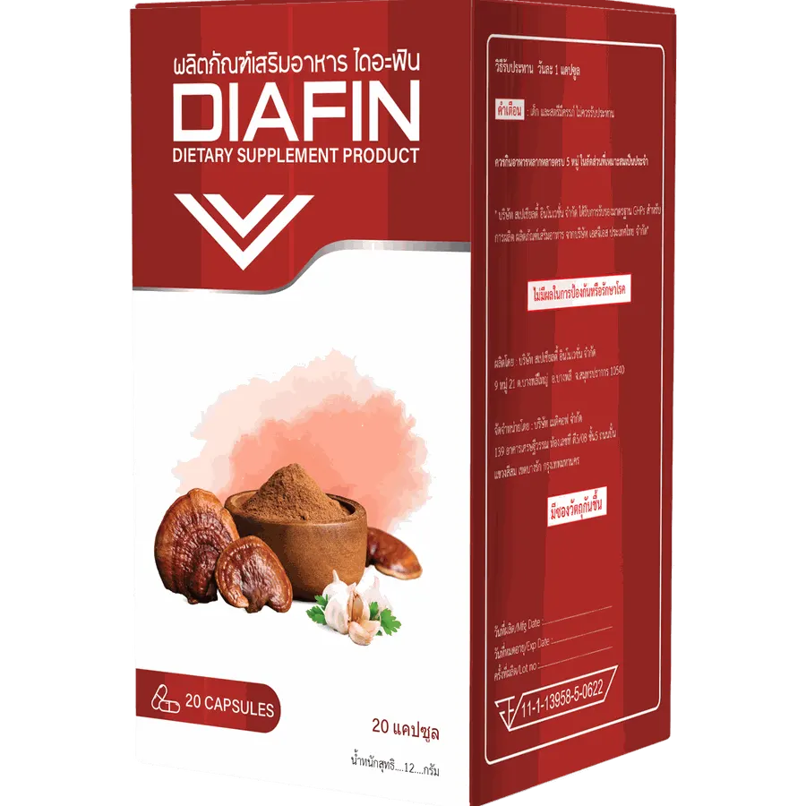 Diafin