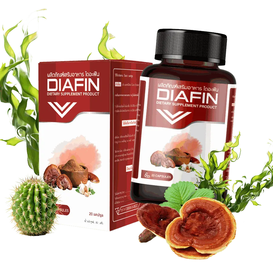 Diafin — ภาพประกอบ