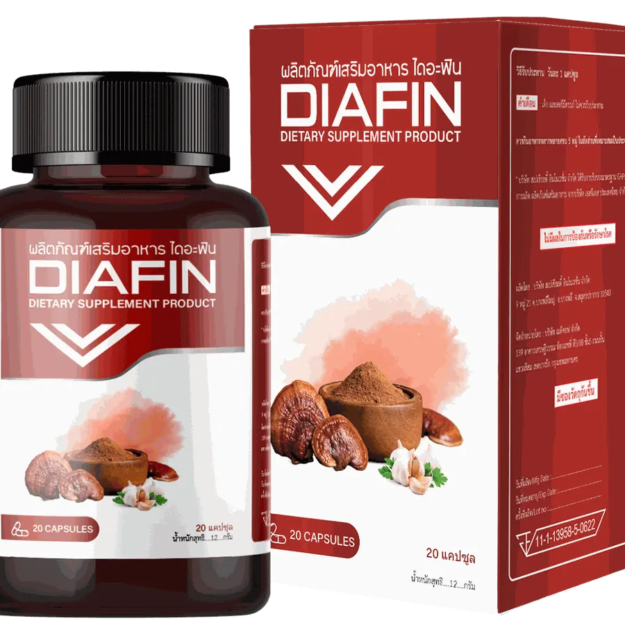 Diafin — ภาพประกอบ 1