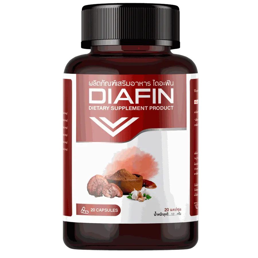 Diafin — ภาพประกอบ 3