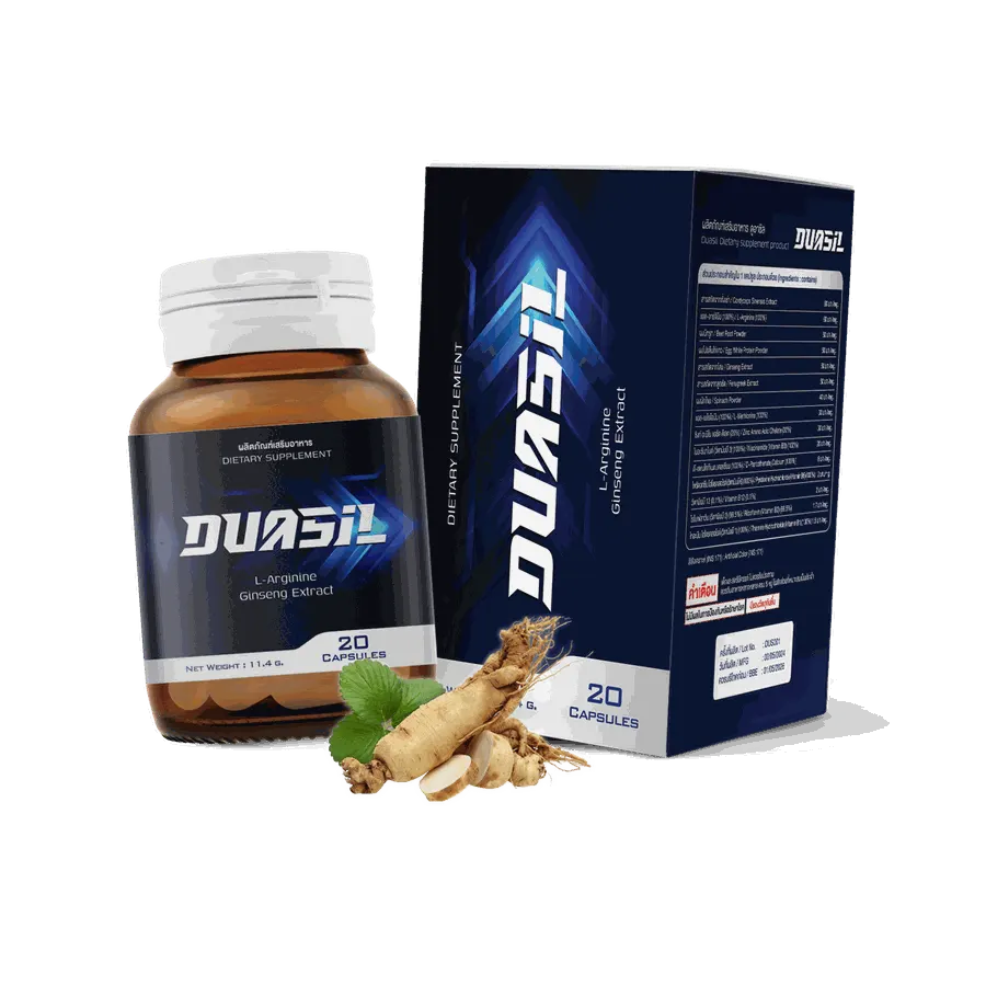 Duasil — ภาพประกอบ
