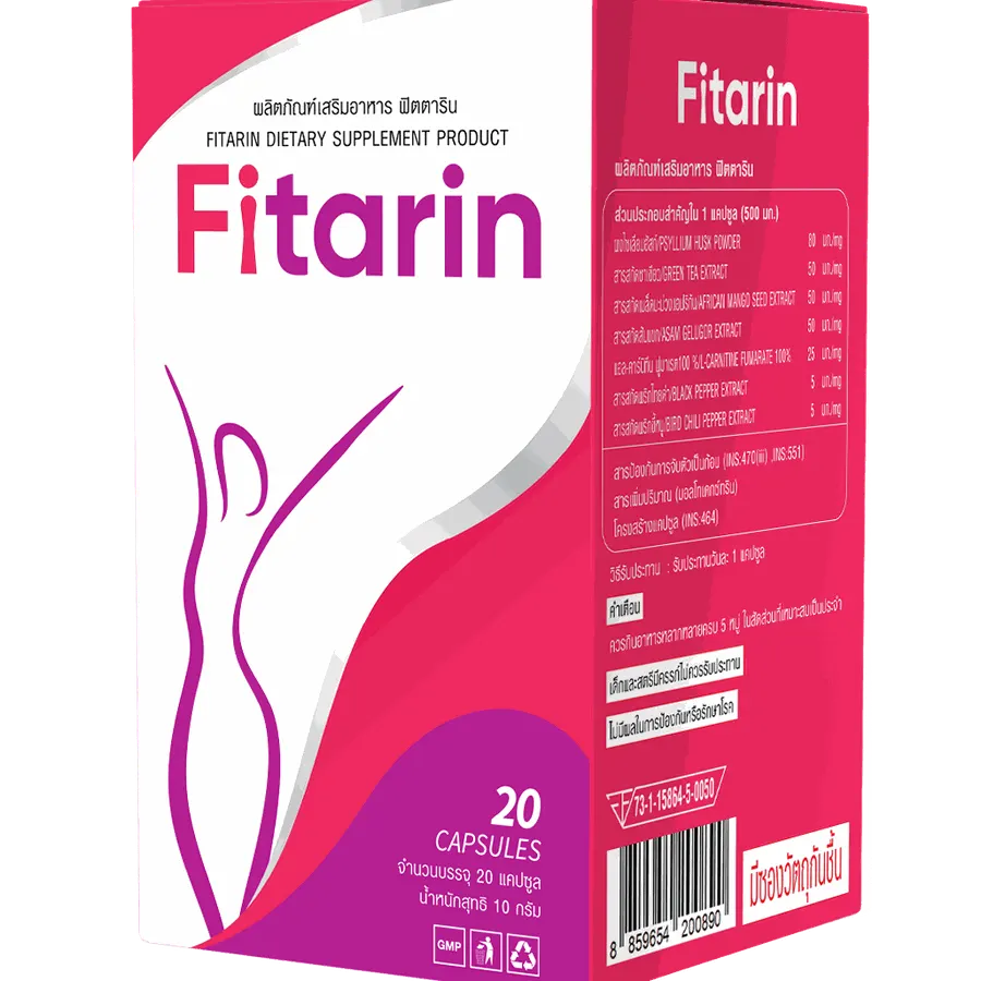 Fitarin — ภาพประกอบ