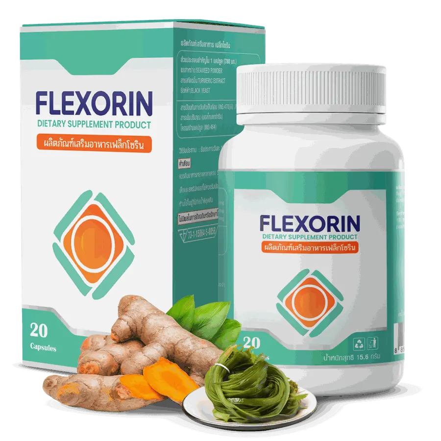 Flexorin
