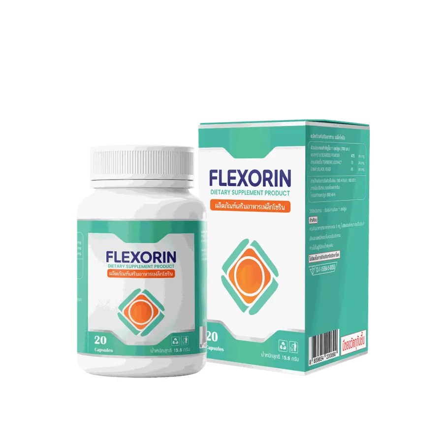 Flexorin — ภาพประกอบ 3