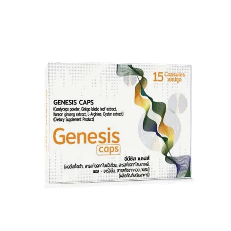 Genesis Caps — ภาพประกอบ