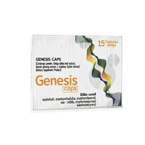 Genesis Caps — ภาพประกอบ 1