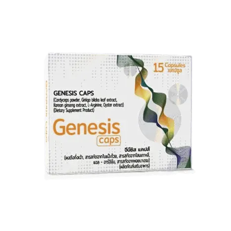 Genesis Caps — ภาพประกอบ 2