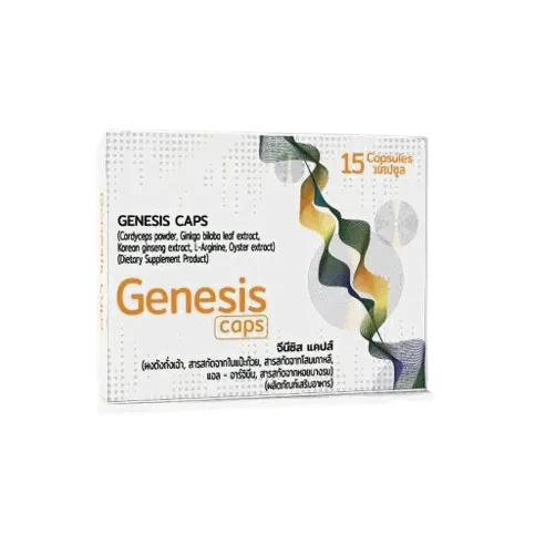 Genesis Caps — ภาพประกอบ 3