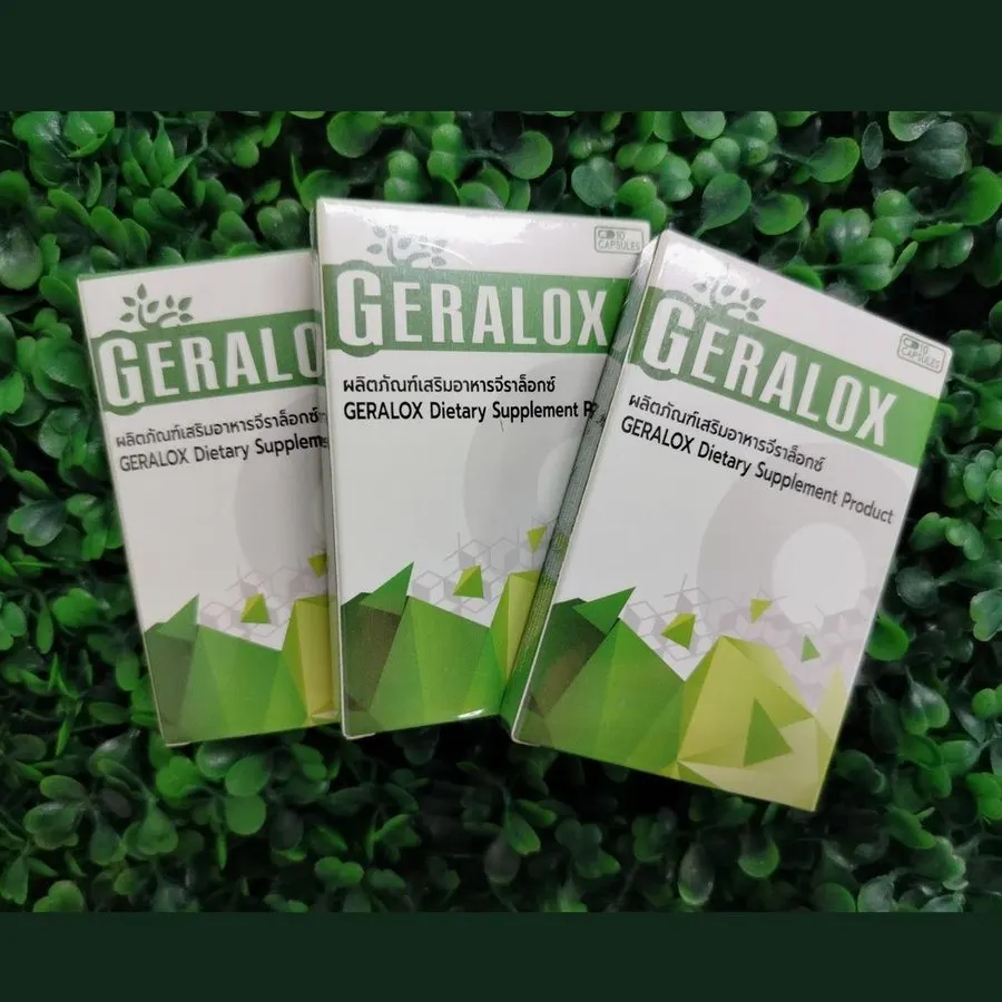 Geralox — ภาพประกอบ 2