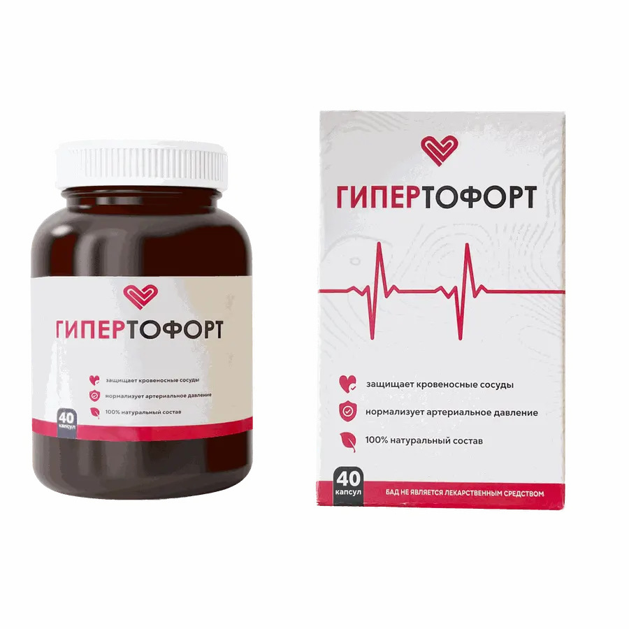Gipertofort