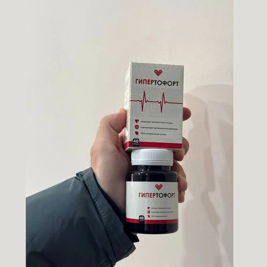 Gipertofort — qadoq tasviri 1