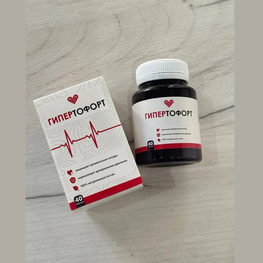 Gipertofort — qadoq tasviri 3
