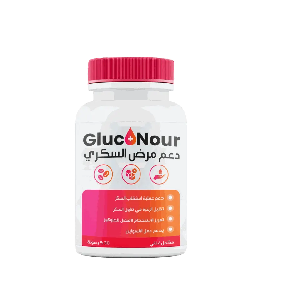 GlucoNour