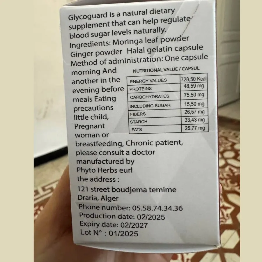 GlycoGuard — لقطة للعلبة 1