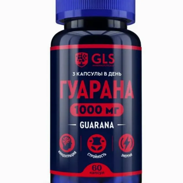 Guarana