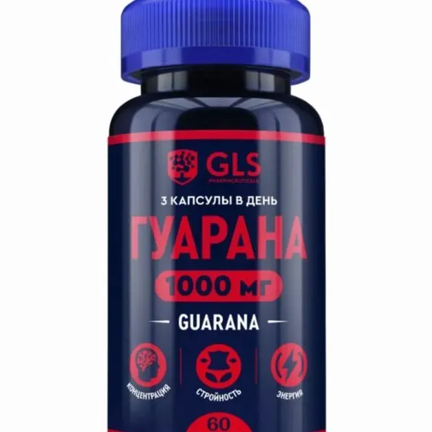 Guarana — ֆոտո 1