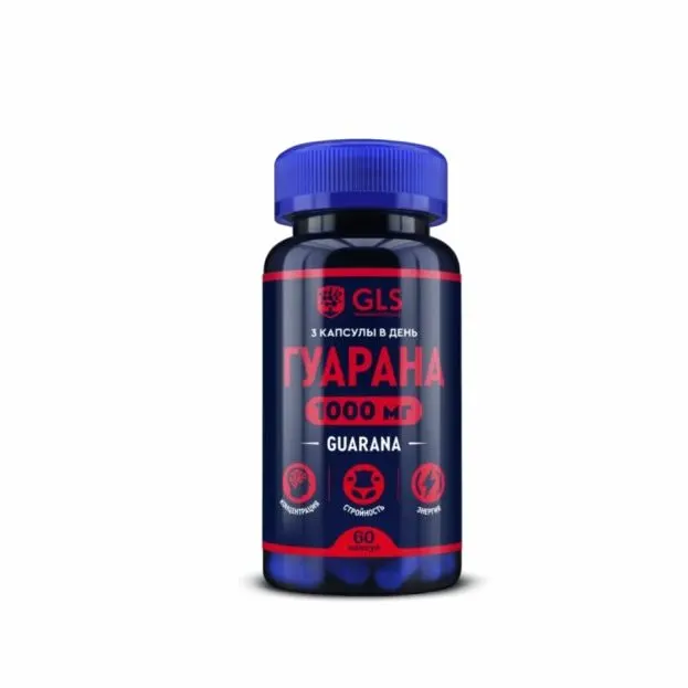 Guarana — ֆոտո 2