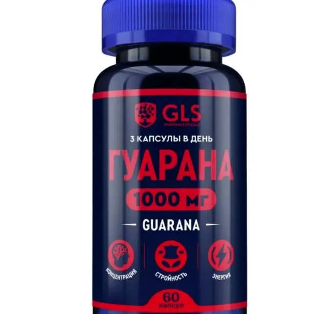 Guarana — ֆոտո 3