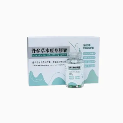 丹參草本瘦身膠囊 — 外觀實拍 1