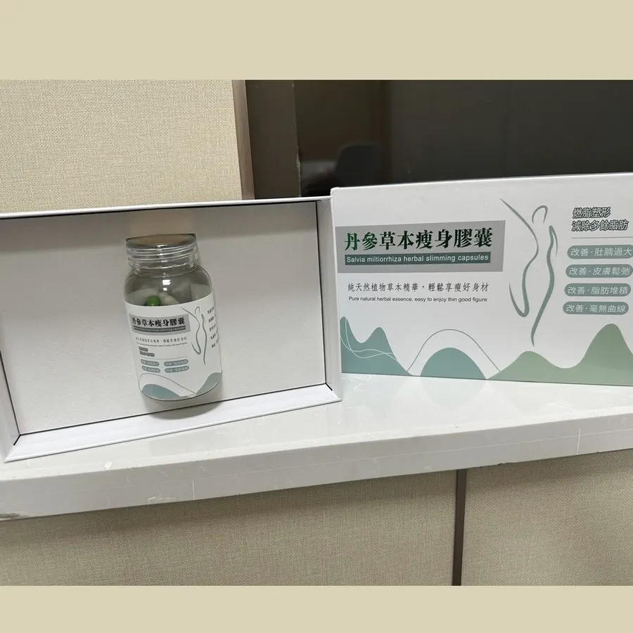 丹參草本瘦身膠囊 — 外觀實拍 2