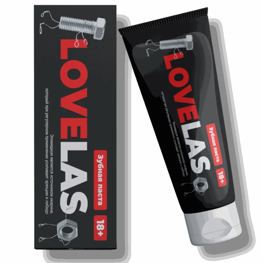 Lovelas