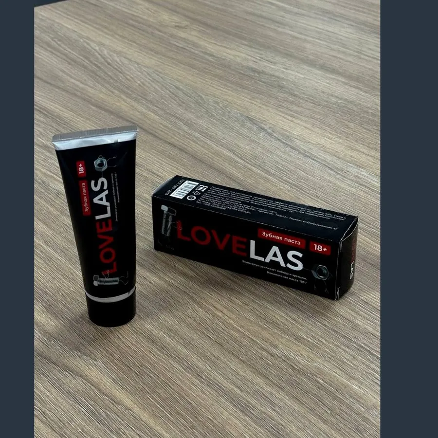 Lovelas — qadoq tasviri 3