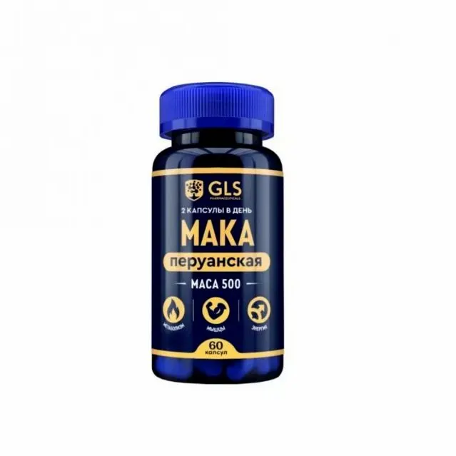 Maca — ֆոտո