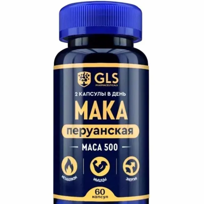 Maca — ֆոտո 1