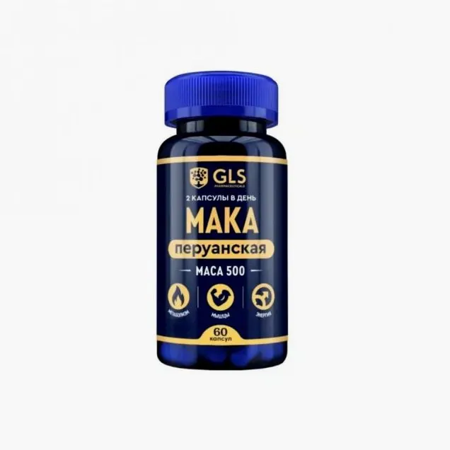 Maca — ֆոտո 2