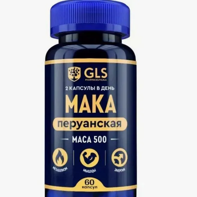 Maca — ֆոտո 3