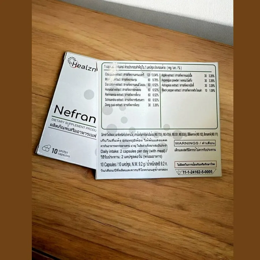 Nefran — ภาพประกอบ 1