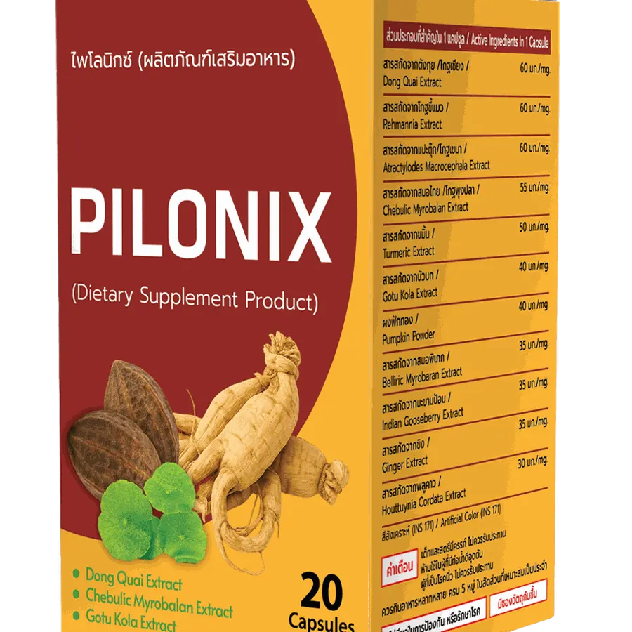 Pilonix