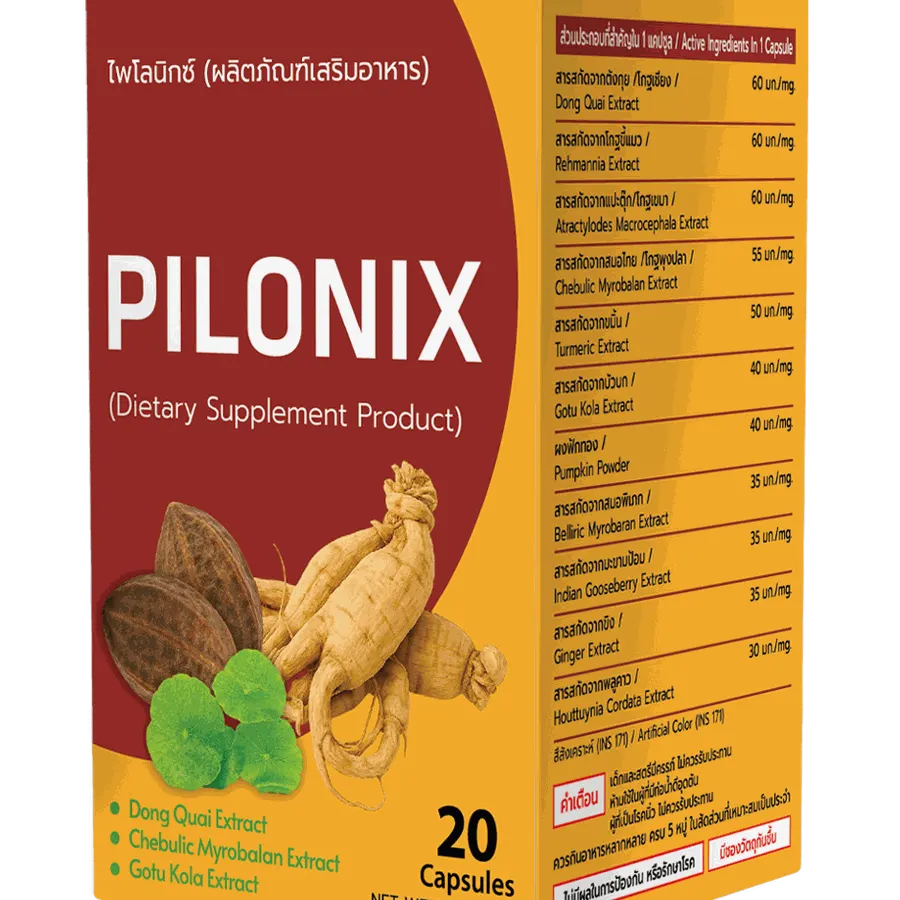 Pilonix — ภาพประกอบ 3